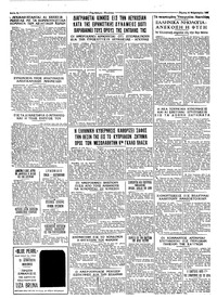 Σελίδα 4 / 4