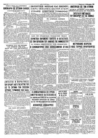 Σελίδα 4 / 4