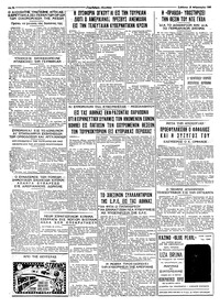 Σελίδα 4 / 4