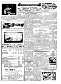 Σελίδα 3 / 6