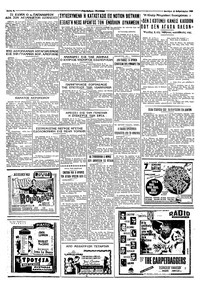 Σελίδα 4 / 4