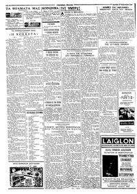 Σελίδα 2 / 4