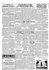 Σελίδα 4 / 4