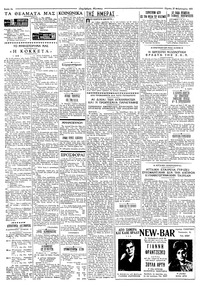 Σελίδα 2 / 4