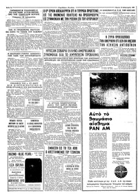Σελίδα 4 / 4