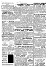 Σελίδα 4 / 4