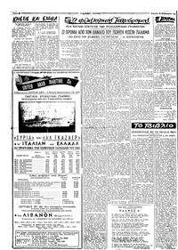 Σελίδα 2 / 6