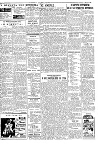 Σελίδα 2 / 4