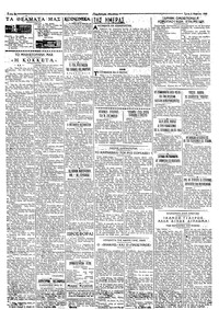 Σελίδα 2 / 4