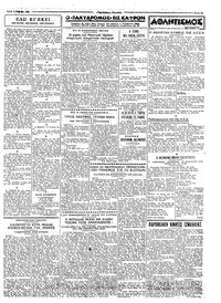 Σελίδα 3 / 4