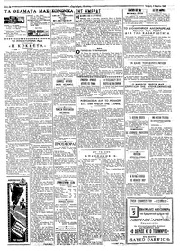 Σελίδα 2 / 4