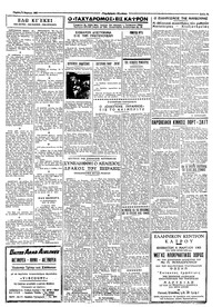 Σελίδα 3 / 4