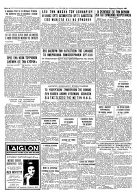 Σελίδα 4 / 4