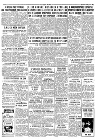 Σελίδα 4 / 4