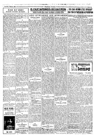 Σελίδα 5 / 6