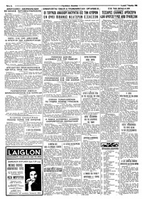 Σελίδα 6 / 6