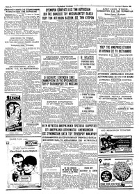 Σελίδα 4 / 4