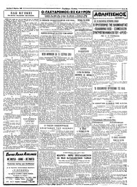 Σελίδα 3 / 4