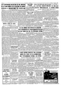 Σελίδα 4 / 4