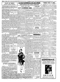 Σελίδα 3 / 4