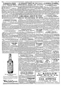 Σελίδα 4 / 4