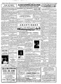 Σελίδα 3 / 4