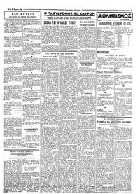 Σελίδα 3 / 4