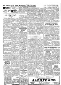 Σελίδα 2 / 4