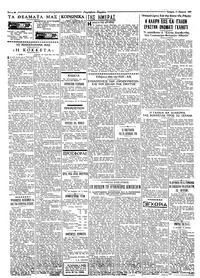 Σελίδα 2 / 4