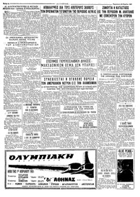 Σελίδα 4 / 4