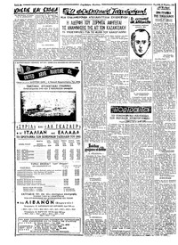 Σελίδα 2 / 6