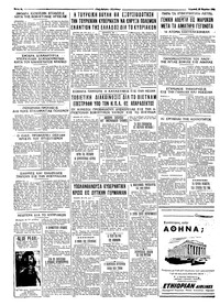 Σελίδα 6 / 6