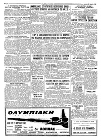 Σελίδα 4 / 4