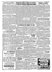 Ταχυδρόμος 30/03/1965