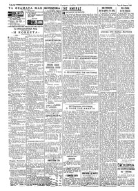 Ταχυδρόμος 30/03/1965