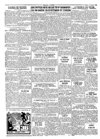 Σελίδα 4 / 4