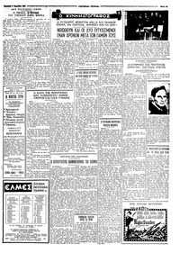 Ταχυδρόμος 04/04/1965