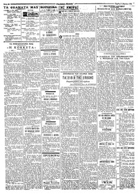 Σελίδα 2 / 4