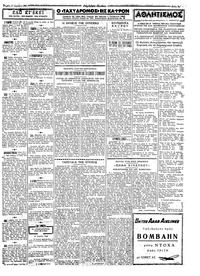 Σελίδα 3 / 4