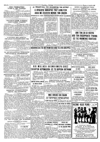 Σελίδα 4 / 4