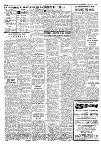 Ταχυδρόμος 16/04/1965