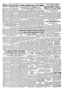 Ταχυδρόμος 16/04/1965
