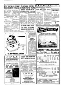 Σελίδα 4 / 4