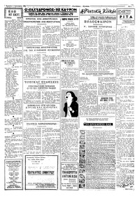 Σελίδα 3 / 4