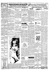 Σελίδα 3 / 4