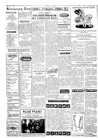 Σελίδα 2 / 4