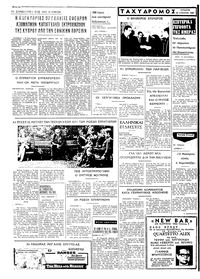 Σελίδα 4 / 4