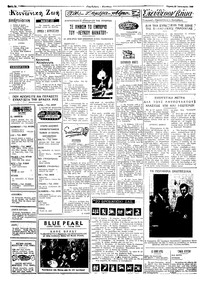 Σελίδα 2 / 4