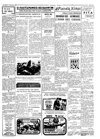 Σελίδα 3 / 4