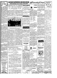 Σελίδα 3 / 4